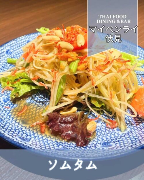 伏見駅すぐのタイ料理店で楽しむ、女子会にぴったりの本格タイ料理コース！