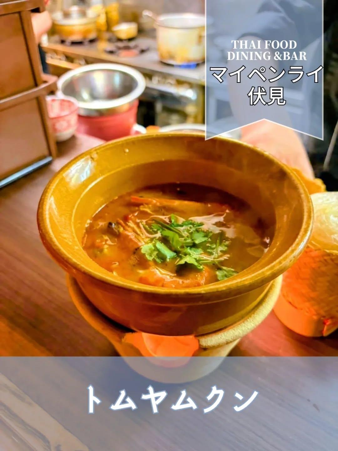 【名古屋伏見✕トムヤムクン】タイ料理の濃厚スープ